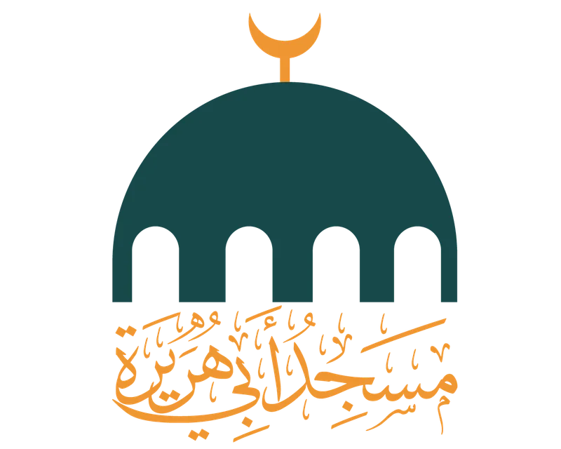 Masjid Logo